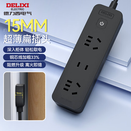 DELIXI national standard socket/socket board/socket strip/socket strip/pull line board/socket board/connection board 3-position combination master switch, total length 1 meter, black