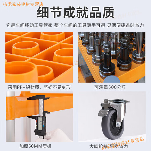 Yingtang machining center tool car CNC tool car BT30BT40BT50 plastic tool handle car CNC tool rack cabinet BT30 can hold 54 tool handles