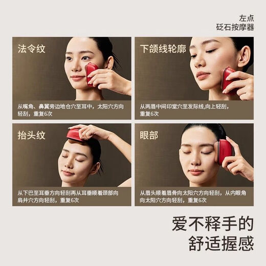 Left click electric stone scraping board facial massager face lifting tendon rolling vibration hot compress joint model black stone gift box + get 5 bottles of essential oil