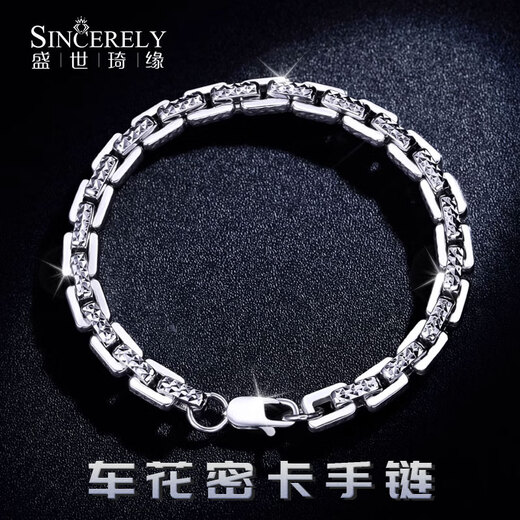 SHENGSHIQIYUAN pt950 platinum bracelet men's platinum bracelet men's genuine platinum carving craft thick style high-end sense 20 cm 18-19 g thick about 4.3mm