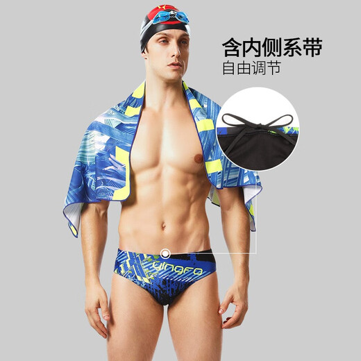 YINGFA YINGFA new professional training men's triangle sports high elastic, comfortable and fashionable competitive swimming trunks 9618 3XL