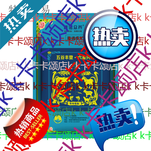 OIMG Vinomycin multi-mineral veterinary trace element mineral premix livestock, poultry, aquatic cattle and sheep 5kg/box