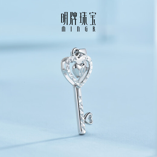 Ming brand jewelry platinum pendant Pt950 platinum heart key pendant BFC0105 platinum pendant about 2.01 grams