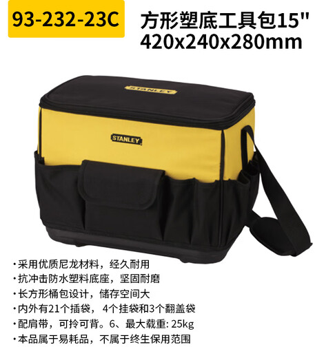 STANLEY Tool Bag Multifunctional Canvas Thickened Portable Electrician Tool Bag School Bag/Backpack/Laptop Bag Backpack Tool Backpack 515155-8-23