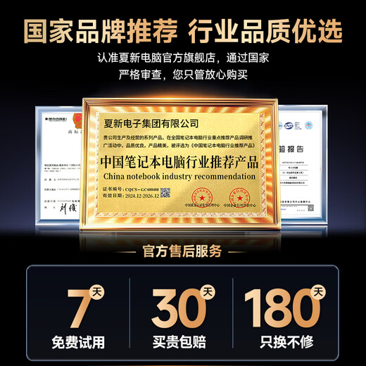 Xiaxin rettet Double 11 Subvention 30 % Laptop-Computer 2025 neue Core i9i7 unabhängige Grafik Hochleistungs dünn und leicht 5060 Gaming-Notebook Studentenbüro Ai-Design tragbares Profi-Allround-Gaming Standarddruck Core i9 Level/6G unabhängige Grafik/Kampf Delta Black Monkey 32G laufender Speicher + 2 TB superschnelles Solid-State-Laufwerk fünf Jahre landesweite gemeinsame Garantie