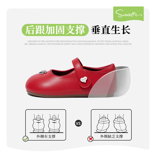 Snafy Shopping Mall Same Style Baby Leather Shoes Spring and Autumn New Red Little Girls Soft Sole Anti-Slip Girls Single Shoes Cinnabar Red 26 Inner Length 16.6/Suitable for Foot Length 15.8cm