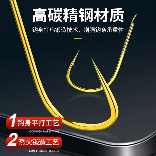 The finished product of the short sub-thread double hook is tied and anti-tangle fishhook. Authentic golden sleeve gold Haixi Akita fox sleeve hook crucian carp hook. The golden sleeve has thorns. Hook No. 1 + No. 2. A total of 20 pieces.