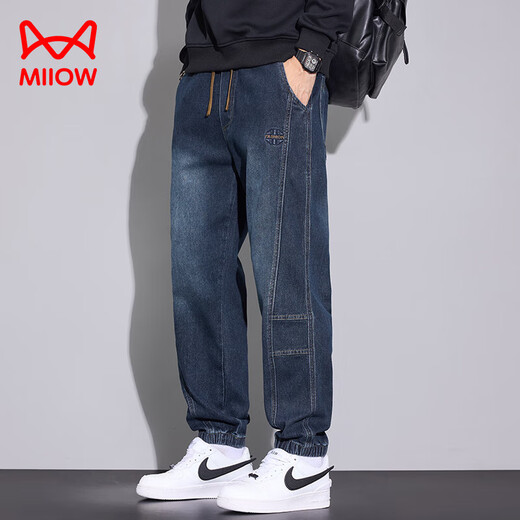 MiiOW 2025 New Jeans Men's Spring and Autumn Loose Leg Harem Pants American Trendy Workwear Casual Long Pants Dark Blue XL