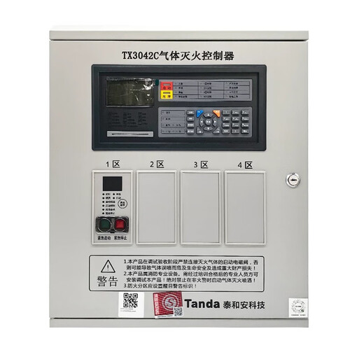 Taihean Tx3042C/Tx3041D gas fire extinguishing controller Tx3157A start and stop button gas release lamp TX3042C single zone