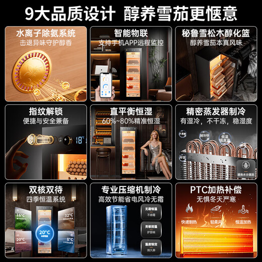 CIGARLOONG 138C Intelligent Constant Temperature and Humidity Cigar Cabinet Cedar Wood Alcoholic Cultivation Water Ion Ammonia Removal WiFi Control Compressor Fingerprint Lock Office Home Cigar Cabinet Constant Temperature Control Humidity Cultivation Cigar Cabinet Luxurious Cedar Wood Liner Sober Cigar Box Model Fingerprint Lock + Purified Ammonia + Cedar Wood Shelves