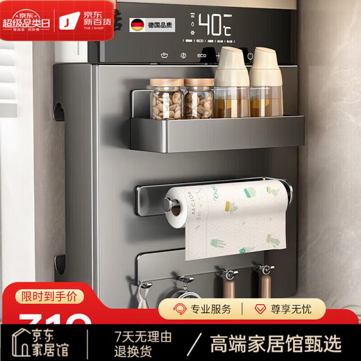 RAINBOW NOTE German imported high-quality water heater cover to cover the natural gas under the gas wall-mounted boiler. Holeless magnetic suction 45 wide 30 high 17 deep