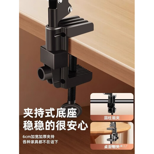 Qizhi special mobile phone holder with fill light, overhead shot, cantilever straight stand, desktop shot, gourmet calligraphy beads, 26cm shadowless lamp, clip-on holder + remote control