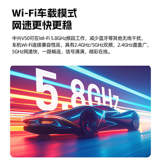 ZTE (ZTE) V50 5G wifi portátil extraíble inalámbrico wifi tarjeta sin tarjeta enrutador portátil hotspot coche portátil Tarjeta de Internet tráfico nacional universal modelo 2025
