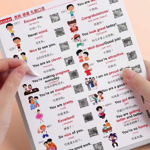 Hot selling 360 English speaking stickers for family scenes, covering daily early childhood education, English situation words, early education puzzle, 1 piece of 20 stickers trial pack spoken language stickers