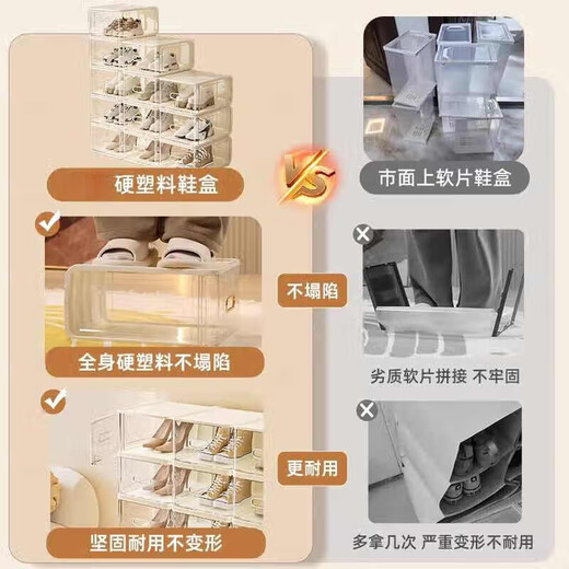 WCZ German hard plastic transparent shoe box shoe cabinet shoe storage artifact organizing shoe rack dust-proof thickened household acrylic 8 pieces - light luxury green - medium size