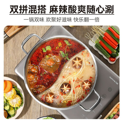 Thickened stainless steel mandarin duck pot double-eared hot pot with lid household flat bottom hot pot pot induction cooker open fire special pot silver 38cm