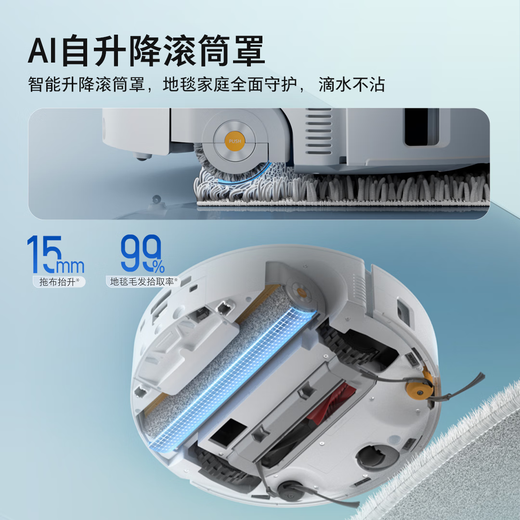 Roborock sweeping robot integrated sweeping and mopping P20 running water version roller floor washing robot automatic dust collection hot water washing mop floor mopping vacuum cleaner A2440RR