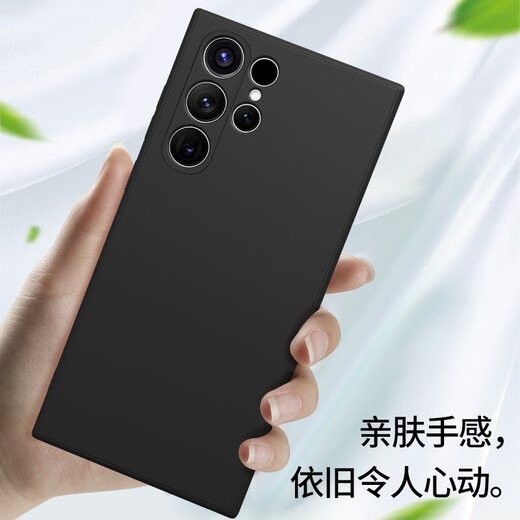 安柏希 适用三星s23ultra手机壳液态硅胶s23+保护套镜头全包超薄防摔简约男女款 经典黑 三星s23ultra