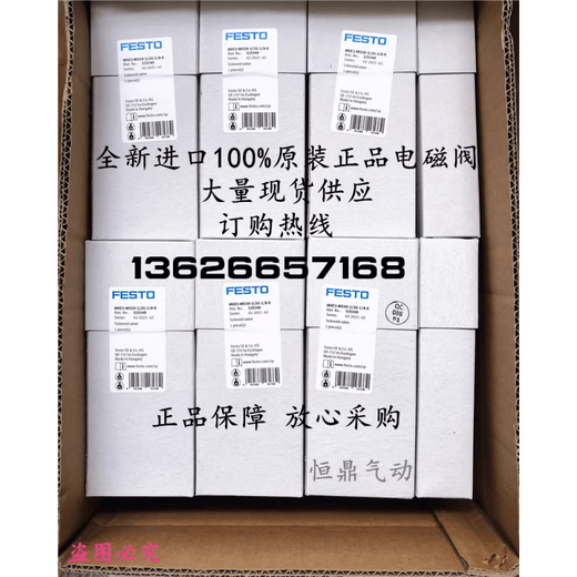 
FESTO Solenoid Valve Base Gas Circuit Board PRS-1/4-6-B 15865 Spot 6-position_Domestic Substitution_Inquiry for details