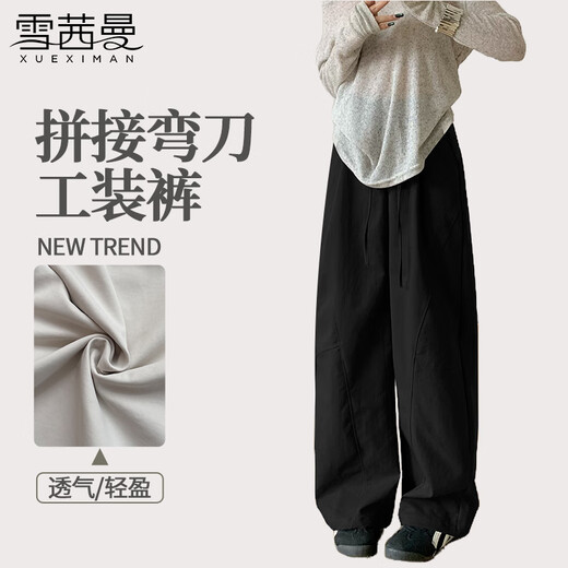 
Sherceman American splicing scimitar work pants for women 2025 autumn new lazy and relaxed casual wide-leg pants