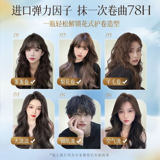 CHUMMATE special elastin for curly hair, moisturizing, soft styling, repairing frizz, perming and dyeing, fluffy, long-lasting fragrance, essential oil for men and women, great value, fragrance elastin 500ml*2 500ml, suitable for all types of curly hair/curl protection and moisturizing patent