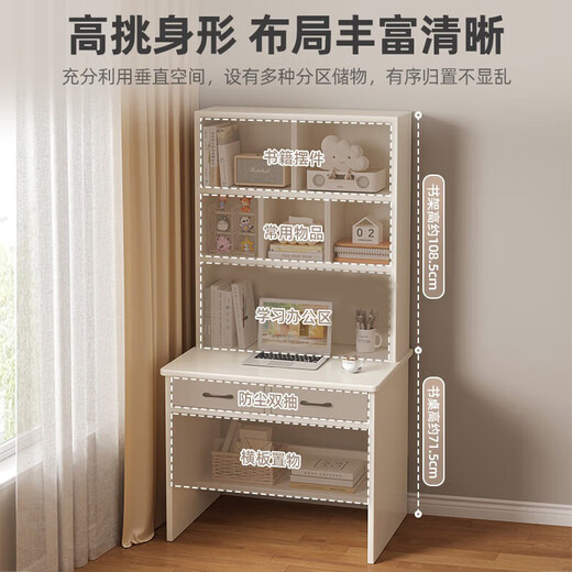 Langcheng solid wood core desk bookshelf and bookcase combination student and child study table small apartment bedroom writing computer table anti-fouling and scratch-resistant study table warm white 60*50*180cm self-installation nanny-level installation drawings