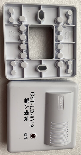 Gulf 8319 module/GST-LD-8319 input module