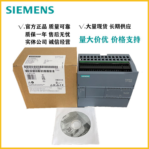 Siemens PLC S7-1200 communication board communication expansion module CB1241 CM1241 RS485/232 6ES7241-1AH32-0XB0 CM 13