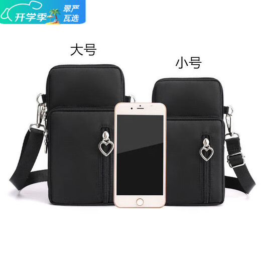 Ye Yu 2025 new mobile phone bag women's cross-body small bag mini wrist bag women's shoulder mobile phone arm bag cross-body dual-use black small thickened version - waterproof cloth