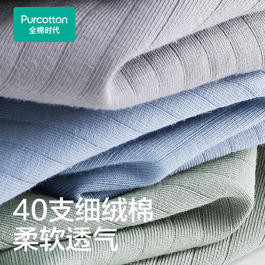 Cotton era underwear for men, 5A antibacterial and breathable, 95 cotton men's boxer briefs, high elasticity, no deformation, no sweating