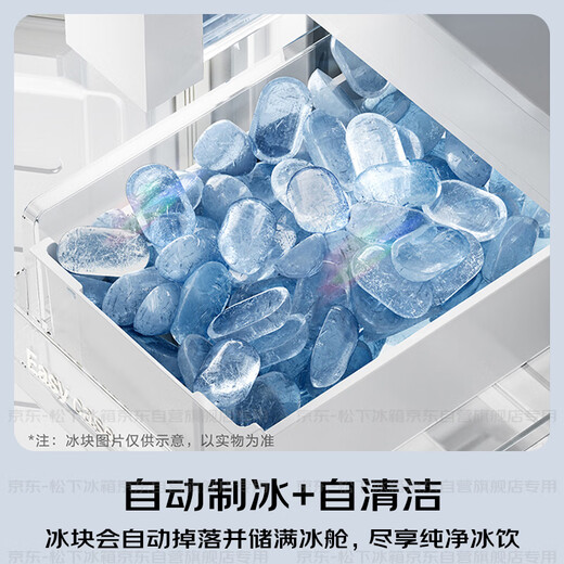 Panasonic Waguang Mirror 515L French multi-door mirror refrigerator household ultra-thin zero-embedded automatic ice making first-class energy efficiency trade-in NR-52GBXJ3-M national subsidy