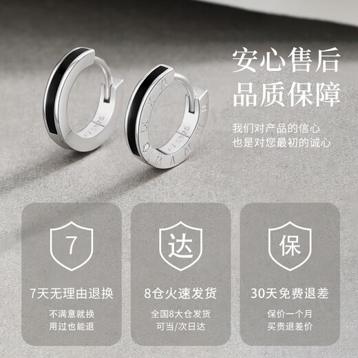 Zhen Shang Silver China Gold Authorized S925 Silver Earrings Men's Earrings Pendant Birthday Gift Anniversary for Boyfriend and Husband