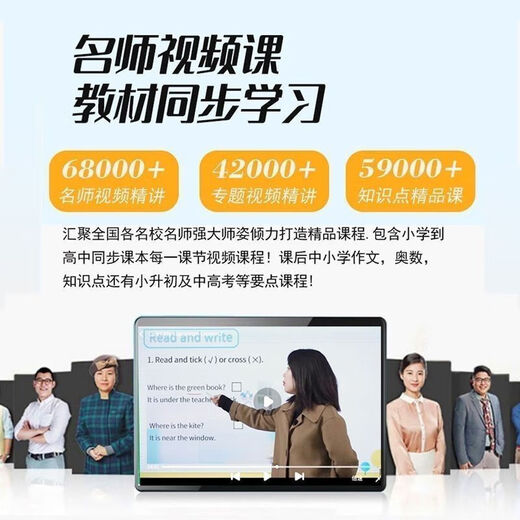 Iflytek 2025 new version intelligent learning machine for all ages, free synchronized textbook reading machine, tablet computer for students only, champagne color, synchronized 2025 new version of textbooks/famous teacher tutoring, free learning, 512G top configuration, running 12G textbooks, permanent free learning, accessories gift pack