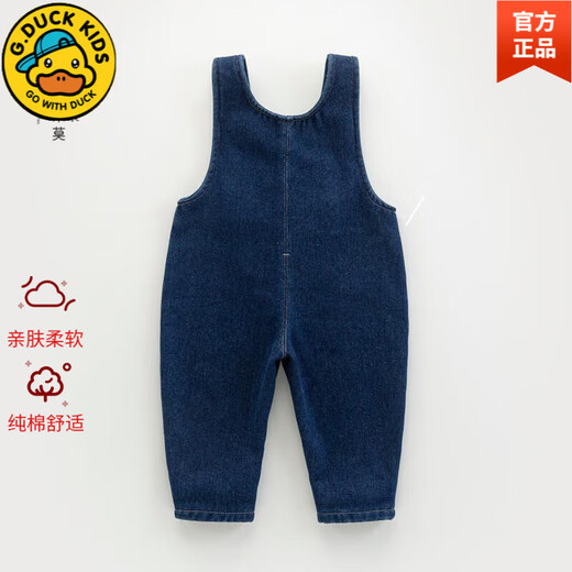 G.DUCKKIDS baby denim overalls autumn and winter plus velvet cute little bear jumpsuit for boys and girls without falling off the shoulders trendy baby cotton pants blue 90