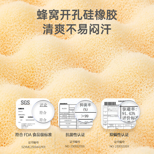 P.Health baby pillow 6 months to 6 years old infant child pillow breathable silicone rubber washable pillow core