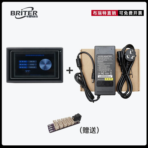Brett Technology measurement angle display RS485 absolute encoder serial screen display mechanical gear power-off memory 7 inches 21m 15cm 50mm shaft 8mm 1800 turns 12 bits (4096P)