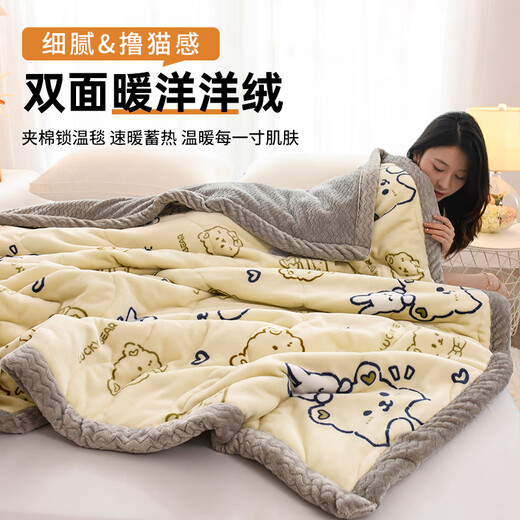 MUJI three-layer quilted thickened blanket winter warm flannel blanket air conditioning quilt sofa cover 150*200cm