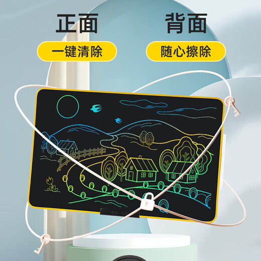 PBJ儿童画板液晶手写板高亮护眼大屏幕彩色充电式宝宝绘画涂鸦手绘板演 22英寸护眼粉色彩屏+2笔+线