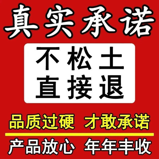 Loosening essence, loosening fertilizer, soil conditioner, agricultural and household no-deep tillage, drought-resistant, loosening, anti-hardening loose soil artifact 2 packs, loose soil and top dressing