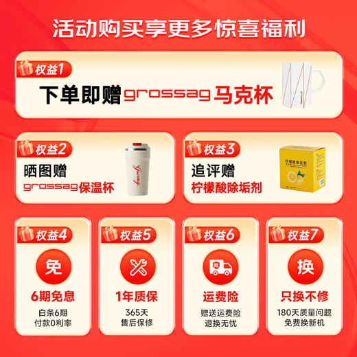 Grossag instant hot water dispenser Home desktop instant hot and instant cold water dispenser Desktop small office water dispenser water boiler all-in-one living room smart constant temperature electric kettle milk dispenser Voice version liftable faucet water dispenser - Obsidian Gray X7 instant hot and refrigerated type