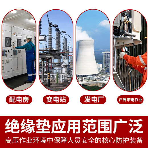 LANJIAN black flat surface 0.5m*0.5m 3mm 6kv insulating rubber mat insulating mat rubber mat carpet insulating floor mat special for power plant distribution room distribution room