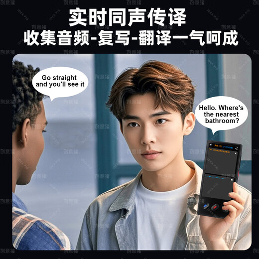Creative pig ai translator goes abroad to carry offline translator simultaneous interpretation real-time translation artifact 2025 new travel multi-language translation smart business meeting recording pen 5G WiFi version offline translation | 148 languages | photo translation
