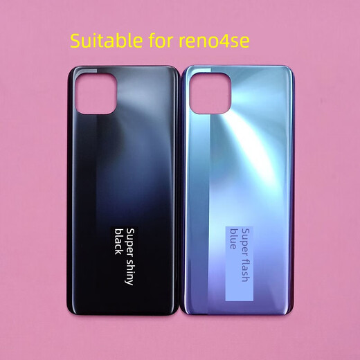 Suitable for 4 original middle frame front frame 4 original battery back cover mobile phone front case back case reno4se back cover_black