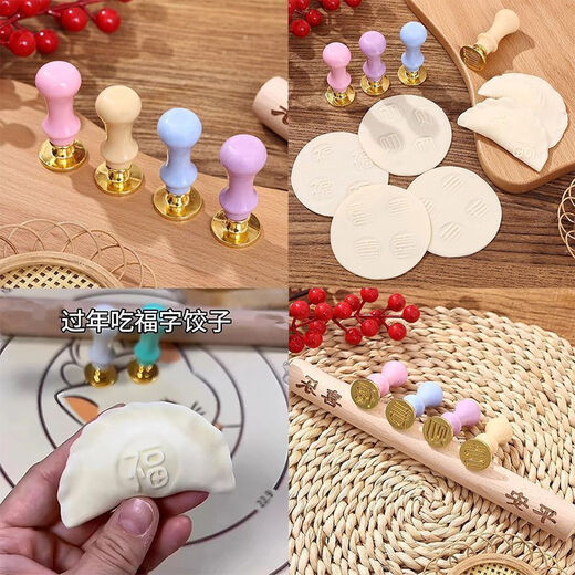 Qinkai household blessing, wealth and longevity dumpling seal pasta baked dumpling artifact blessing character dumpling skin fire paint small seal blessing-wealth-shou-hi 1 set of 4 seals full set almost sold out eat blessing character dumplings during the New Year