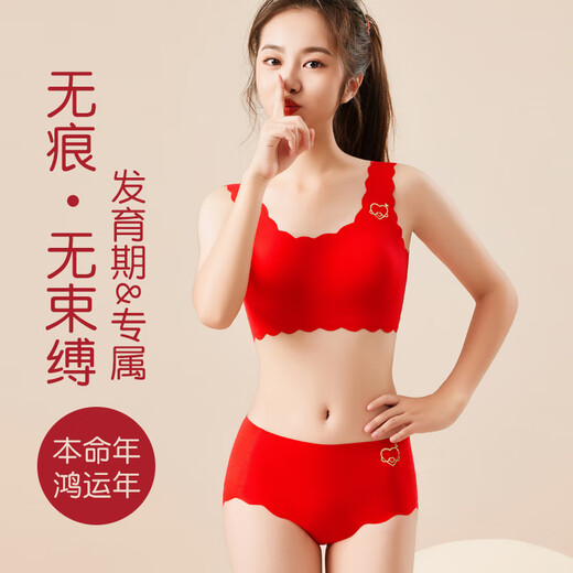 LangSha (LangSha) natal youth girl bra underwear suit vest junior high school development period new year children's big red bra