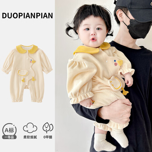 Infant spring and autumn set, baby girl's spring jumpsuit, one-month-old clothes for going out, spring baby clothes LQY-249201__yellow 73 cm_ recommended 14-18Jin Jin is equal to about 0.5 kg