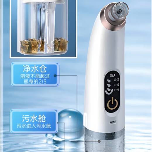 DIKTT Germany 2025 new upgraded blackhead suction instrument artifact super suction cleaner electric blackhead suction and acne shrinking pore household small bubble beauty instrument 2025 new model - negative pressure water circulation - blue light irradiation