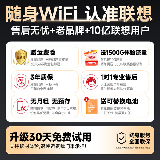 Lenovo Portable WiFi Mobile Wireless Internet Supports 5G/4G Devices Card-Free Unlimited Data 2025 Convenient Hotspot Network National Universal Laptop Car Mount Portable WiFi Official Genuine - Upgraded 3000 mAh Battery Version