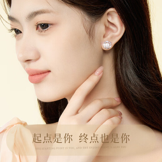 Chinese Gold Mobius Pearl Silver Earrings Women's Day Gift Chinese Valentine's Day Ear Jewelry for Girlfriend and Wife Anniversary