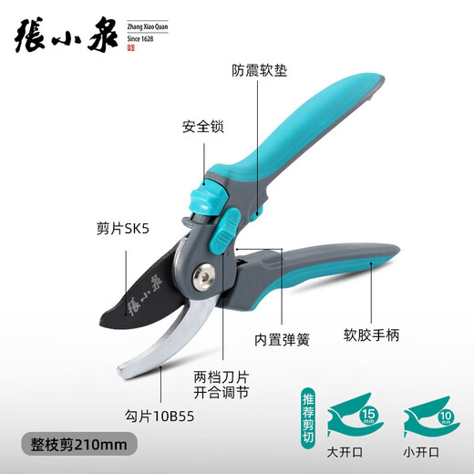 Zhang Xiaoquan pruning scissors, garden flower arrangement, fruit tree pruning, large and labor-saving household tools, scissors, SK5 fine grinding mouth